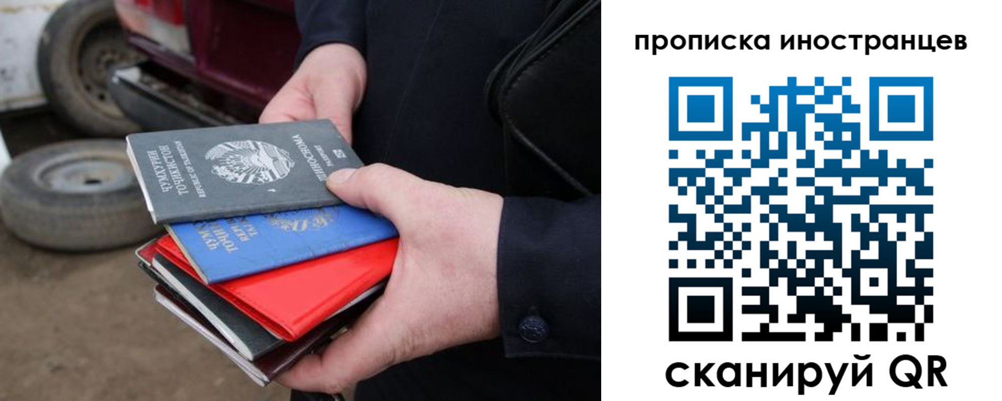 регистрация в Ермолино