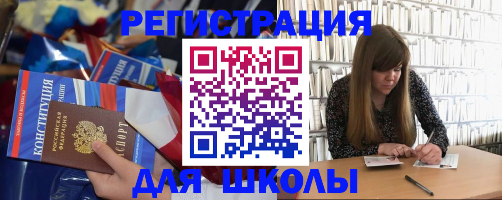 временная регистрация надежно в Ермолино