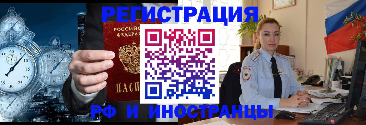 пропишу в квартире в Ермолино